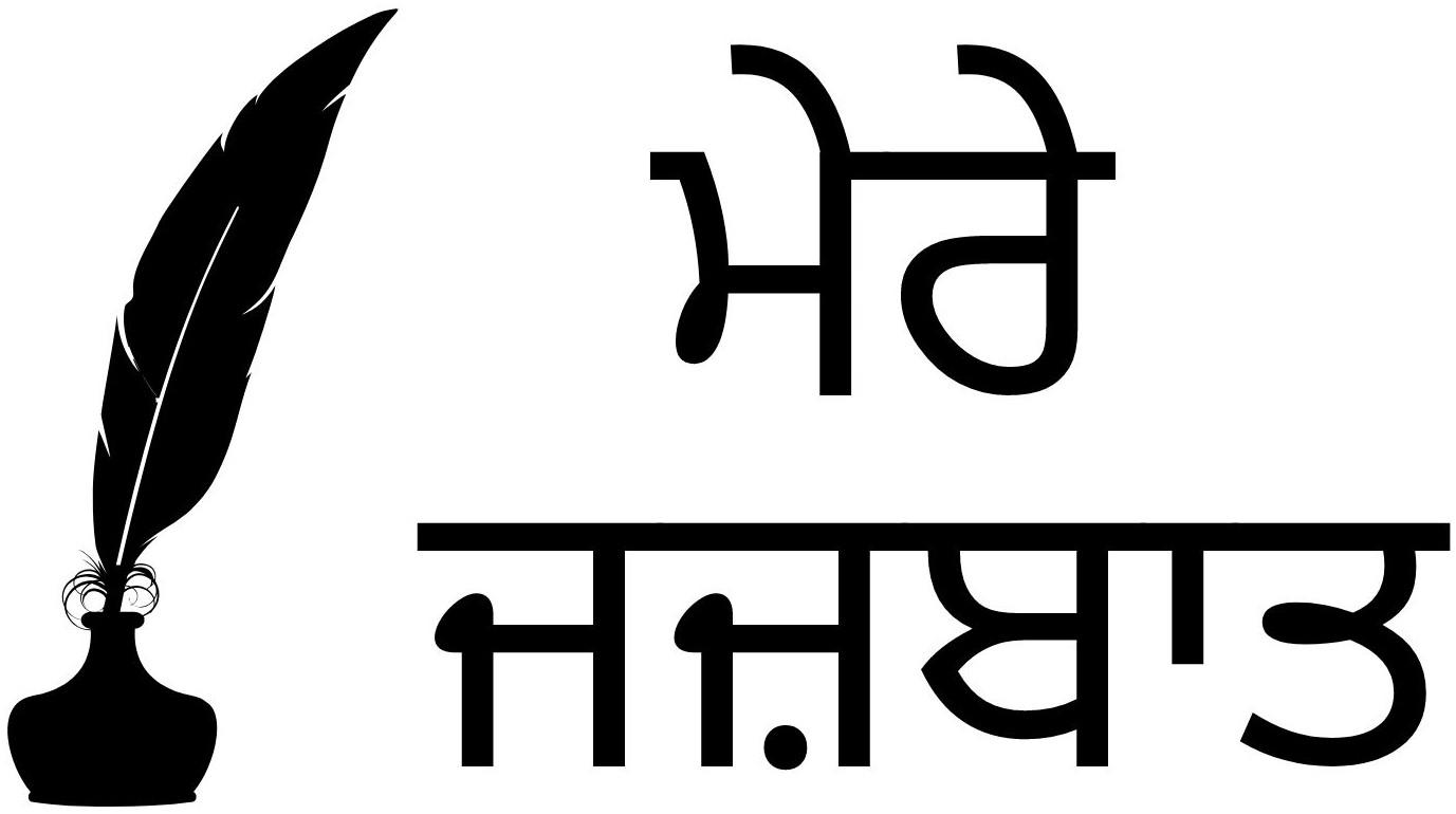 ਮੇਰੇ ਜਜ਼ਬਾਤ 42