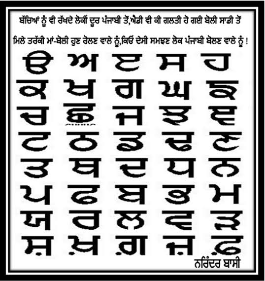 Bolde akhar