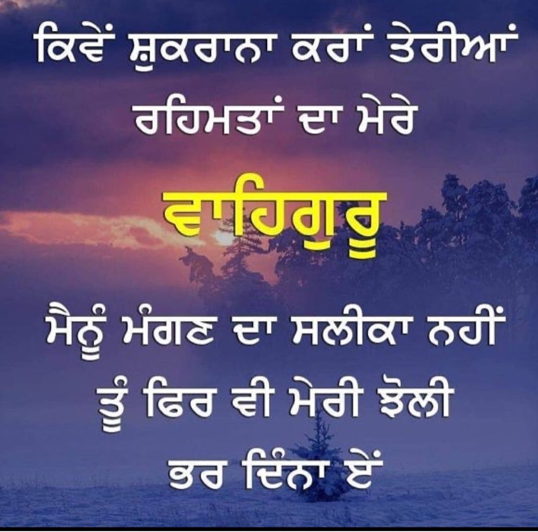 rehmat